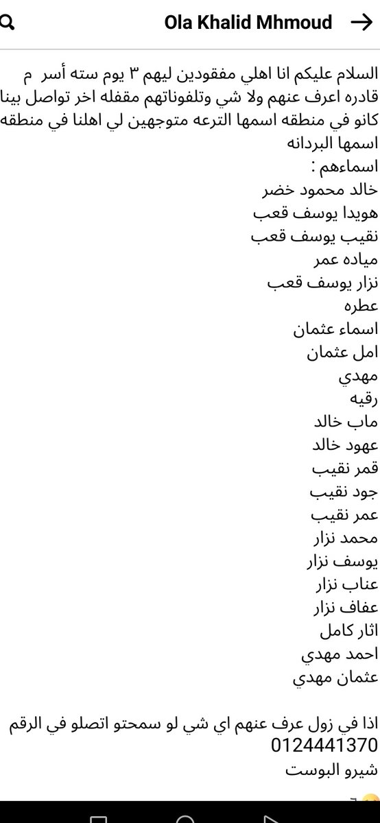 يا جامع يا رقيب

#حوجة_عاجلة
#حوجة_سنجة
#حوجة_الدندر
#حوجة_القضارف
#حوجة