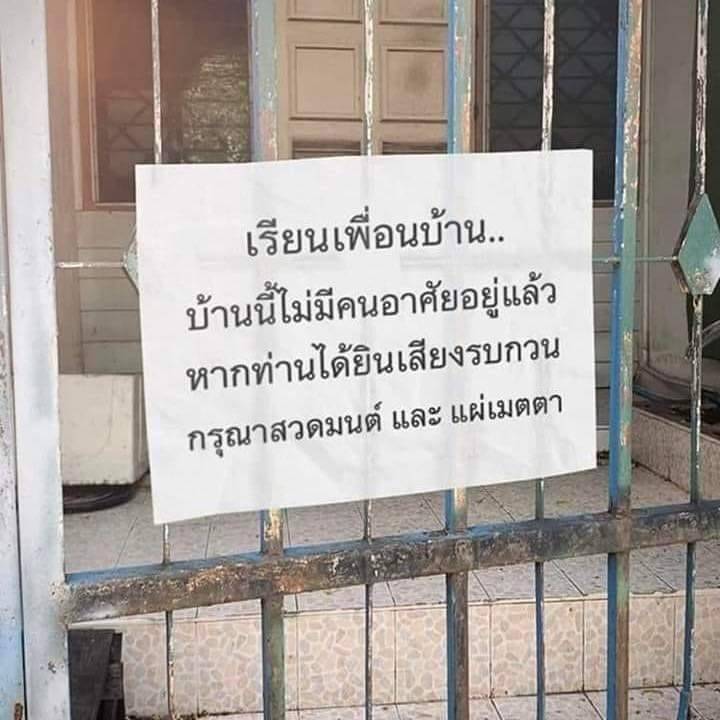acatsssss's tweet image. กราบเรียนคุณโจร.....🤣