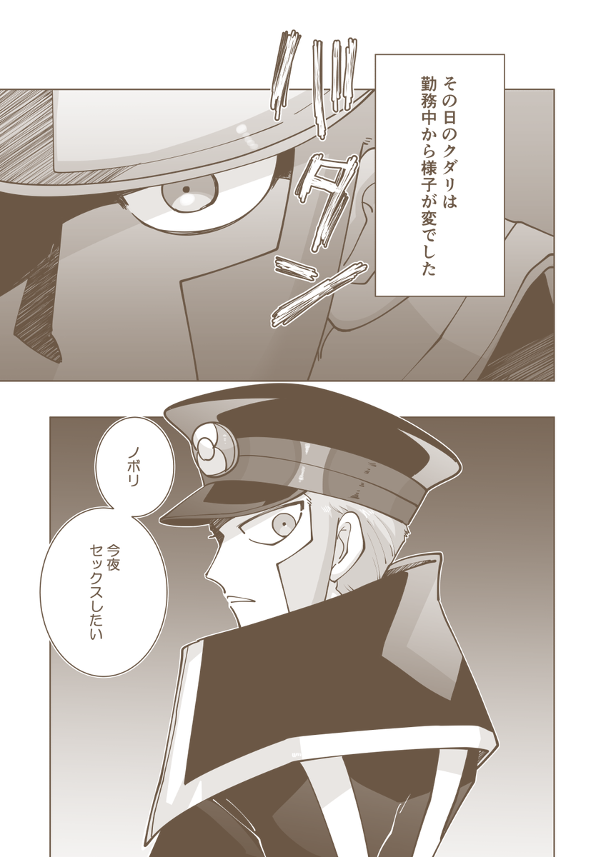 サンプルページ

もう少し完成後にピクシブへ序盤サンプルを上げます。
今はここまで…!
4枚目センシティブです。ご注意ください! 