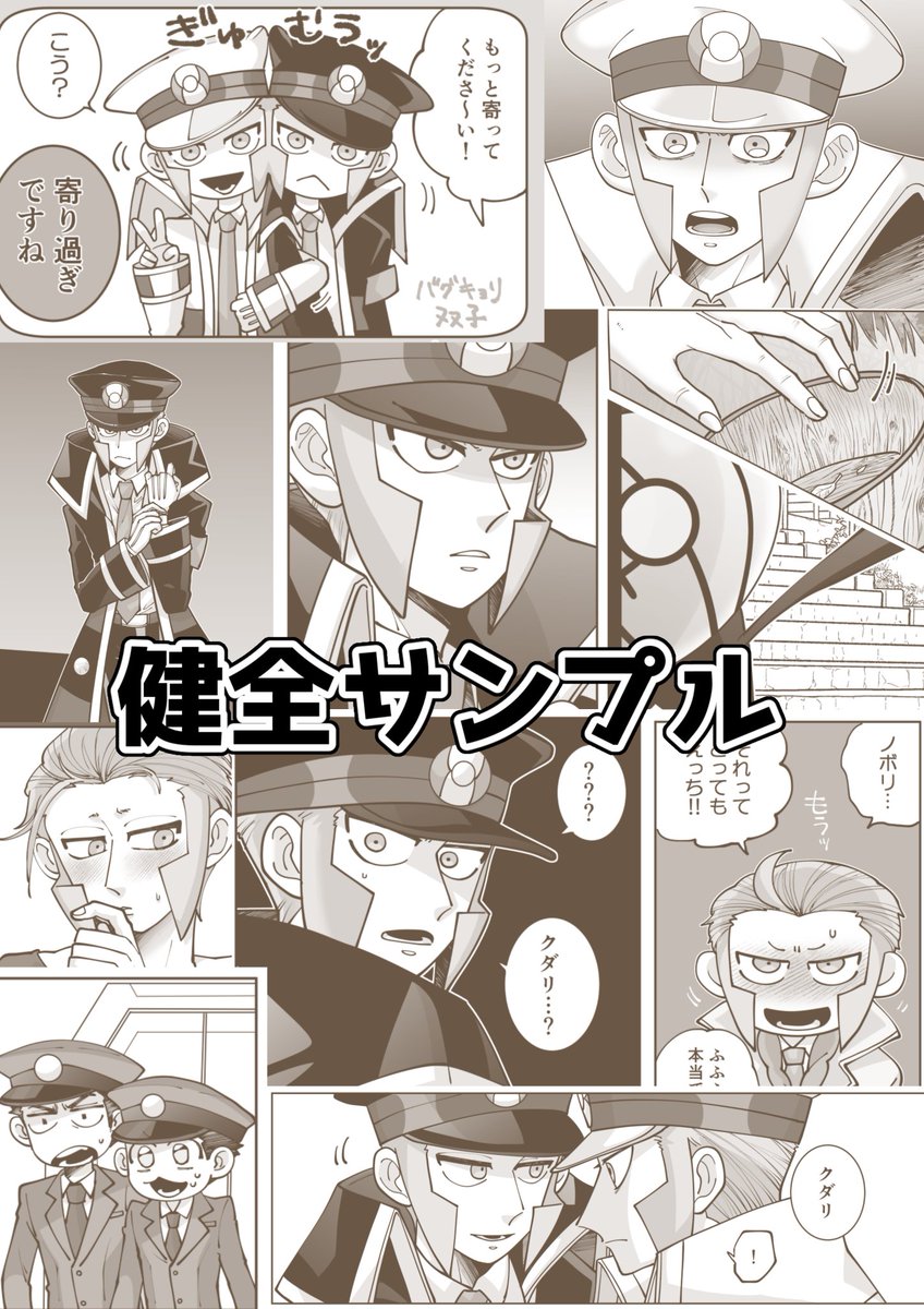 サンプルページ

もう少し完成後にピクシブへ序盤サンプルを上げます。
今はここまで…!
4枚目センシティブです。ご注意ください! 