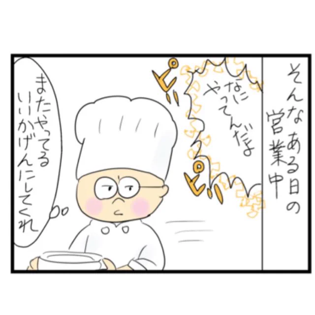 続きです 