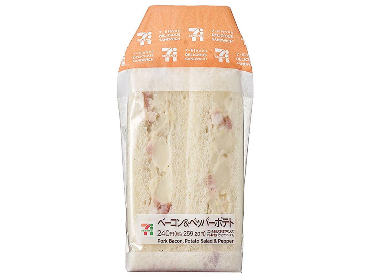 これ、たべたい！