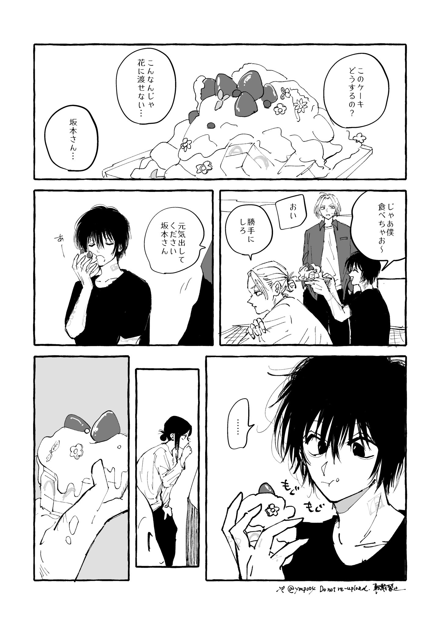 三日月様*.゜ Amazon.co.jp: 【[ホロ箔押し仕様] 1-28 三日月宗近 (SP