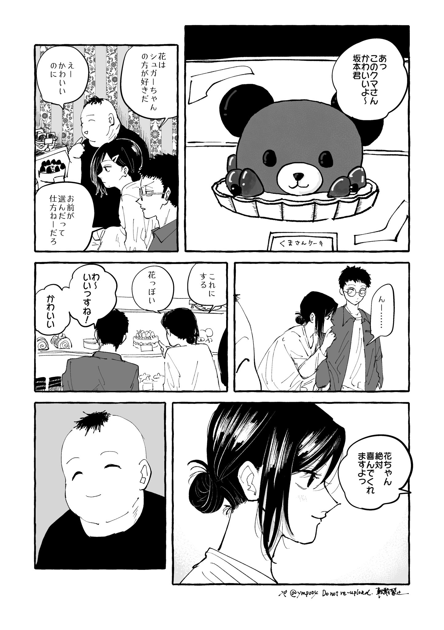 三日月 (@Aaaaaa6277325) / X