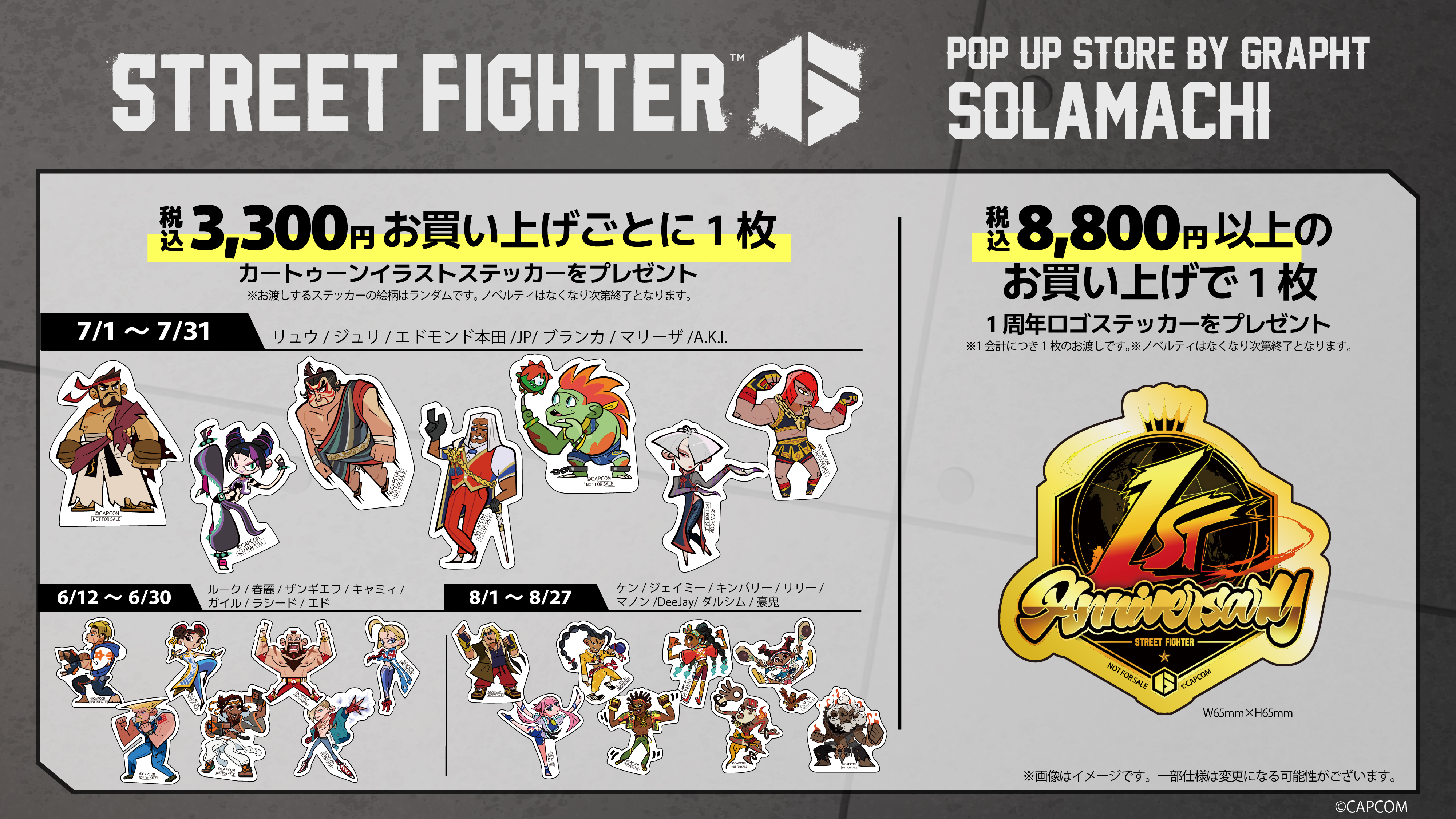 ワールドフリッパー6章オリジナルキャンバスアート ワールドフリッパー