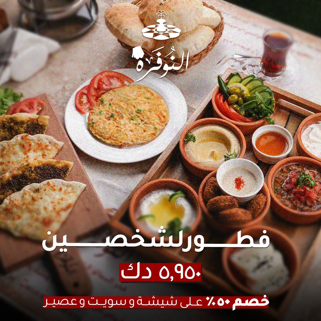 alnofara_kw's tweet photo. #jabriya #kuwait #salmiya https://t.co/fgbOQKAb9I