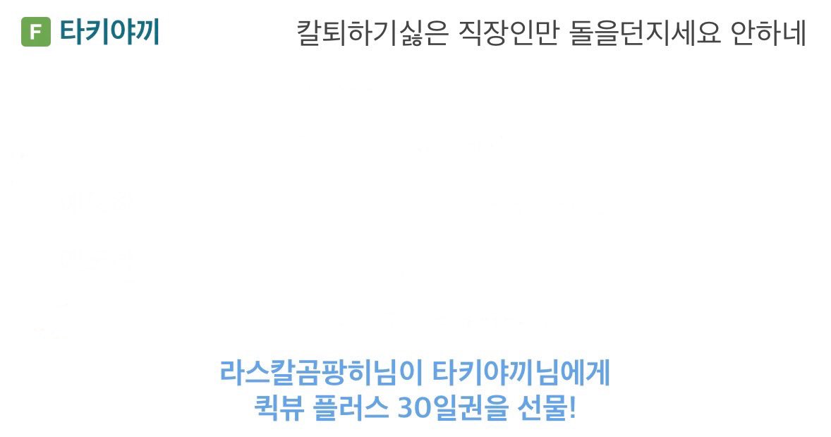 타키야끼🐙 tweet media