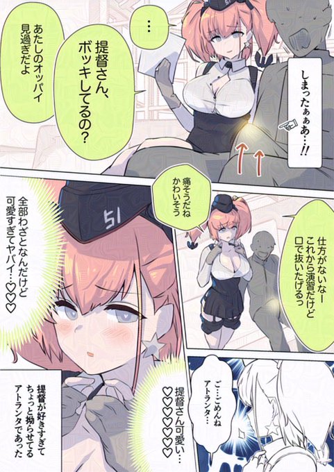 (完結しているけど
未だこちらで全部掲載したことがないアトランタ) 