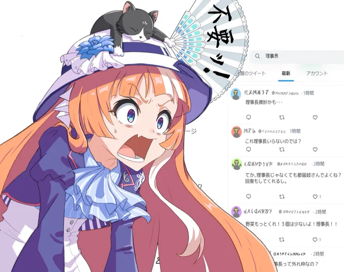 新シナリオ←強化前 強化後→#秋川やよい#ウマ娘 