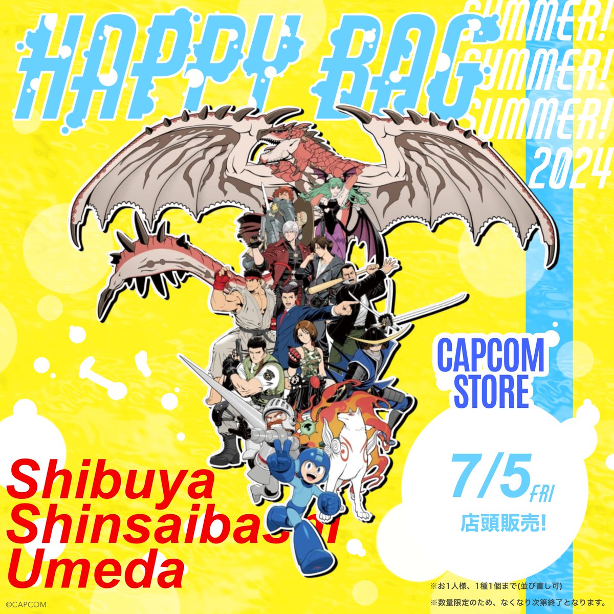 ˏˋ 福袋 ラインナップ✨ˎˊ