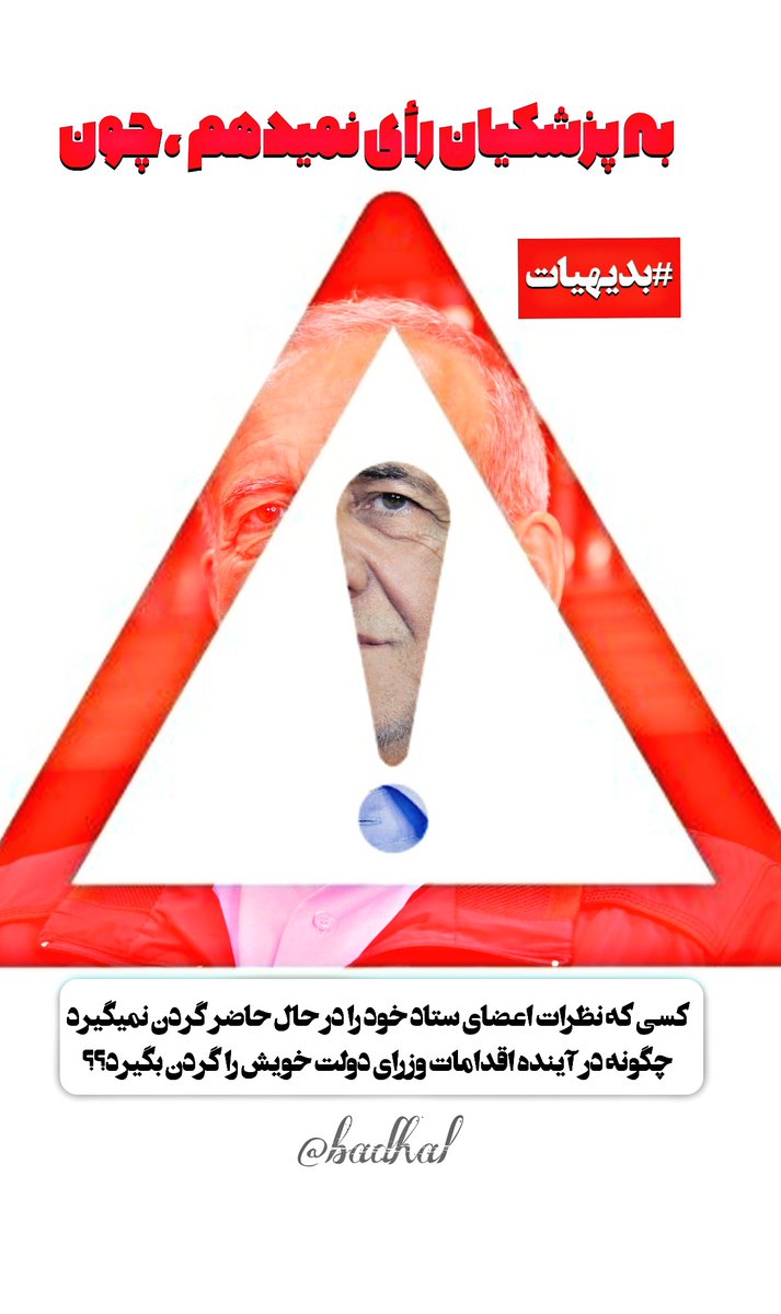 RadSediqeh's tweet photo. @maryam_hasszdh https://t.co/Bpztwc6x7g