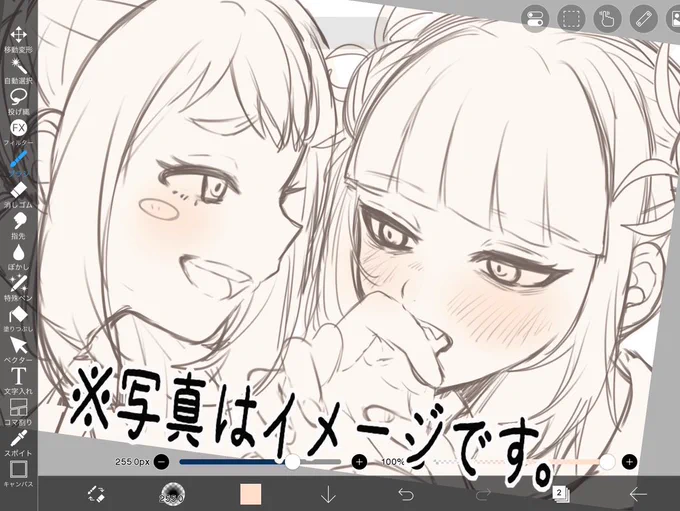 描くたびとがちゃん可愛く描くの上手くなってる気がする🥹 