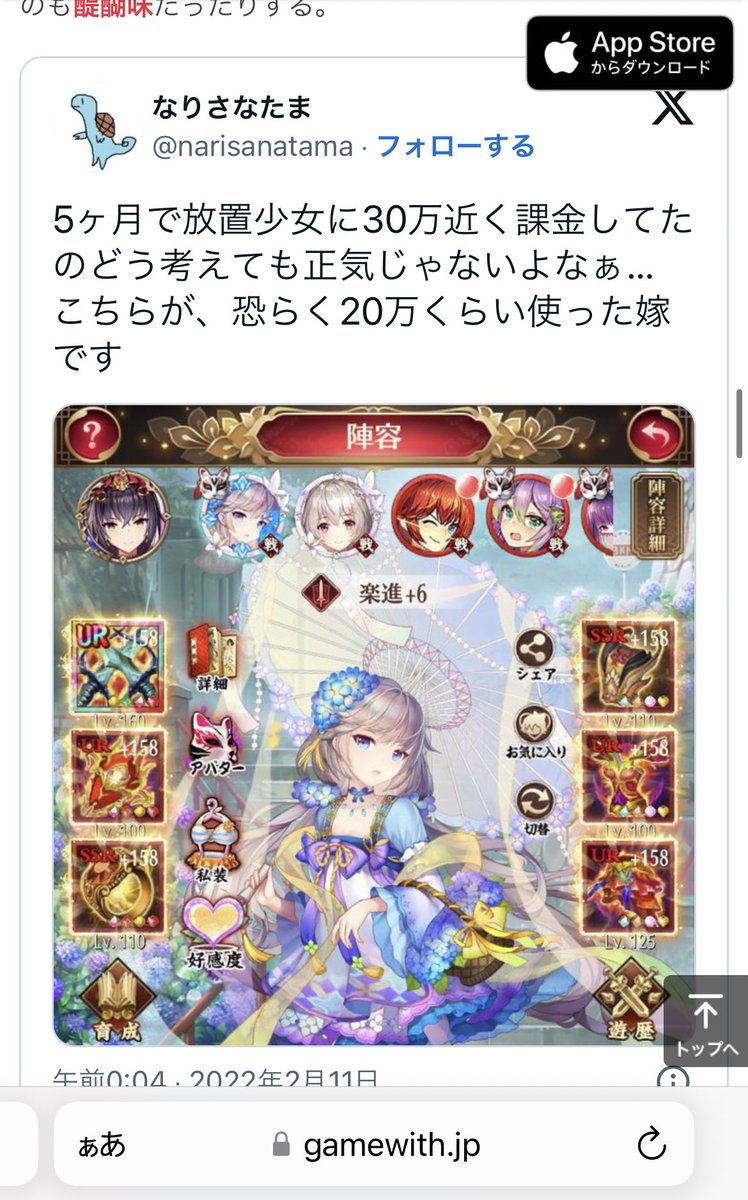 narisanatama's tweet photo. https://t.co/XNr68K8PHx

みたことある奴いて笑い転げてる https://t.co/osZIaZPJbq