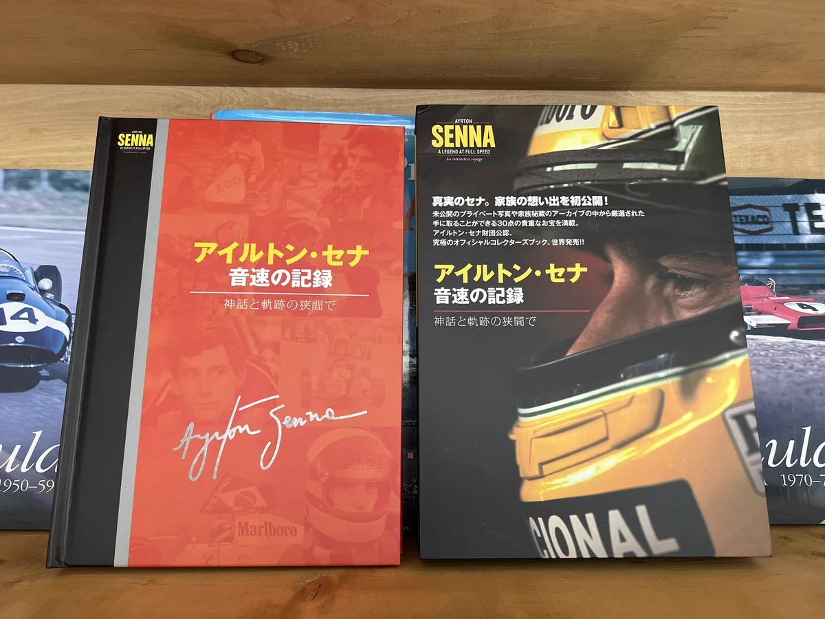 鈴鹿サーキット Suzuka Circuit on X: 