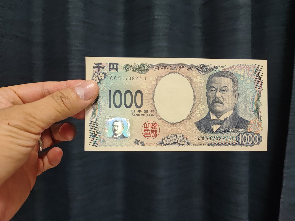 新札に感動！素晴らしい！ とりあえず7作品作成ー！