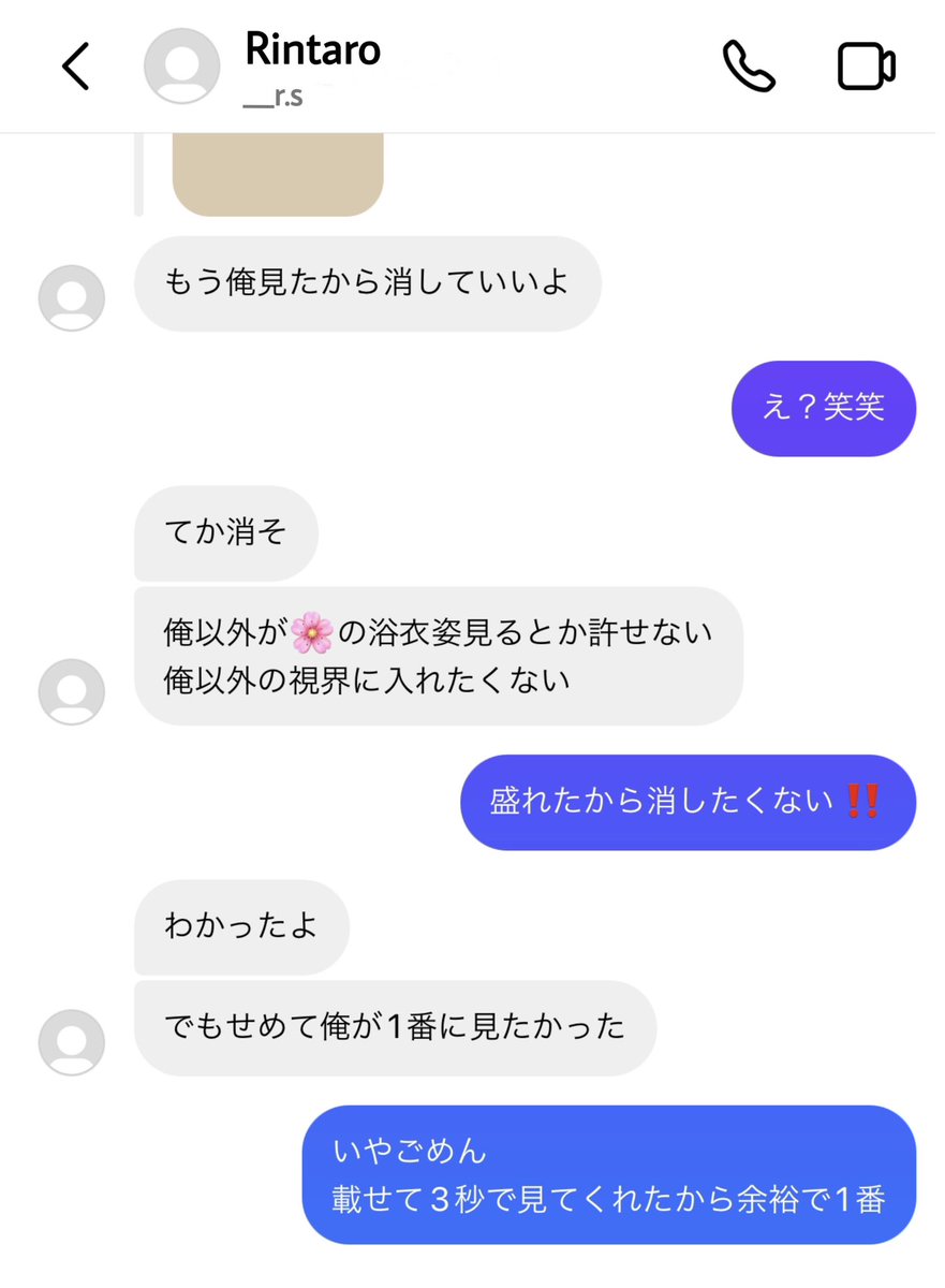 彼女が浴i衣プiリ載せた

#819プラス　#HQプラス

ｸﾛｵ / ｱﾂﾑ / ｱｶｱｼ /ｽﾅ