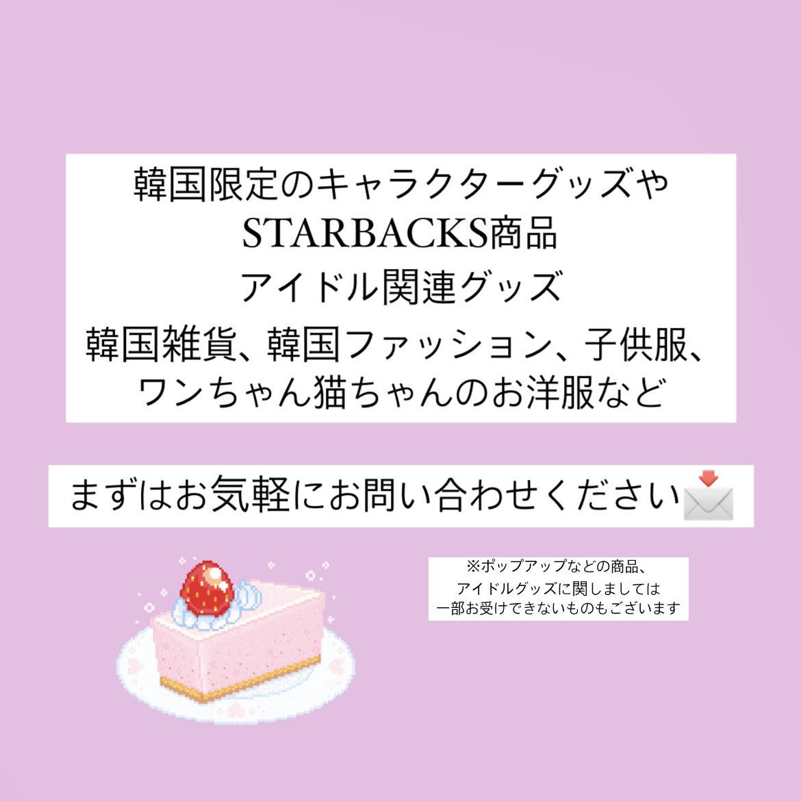 리 韓国代行 韓国情報🇰🇷🇯🇵 tweet media