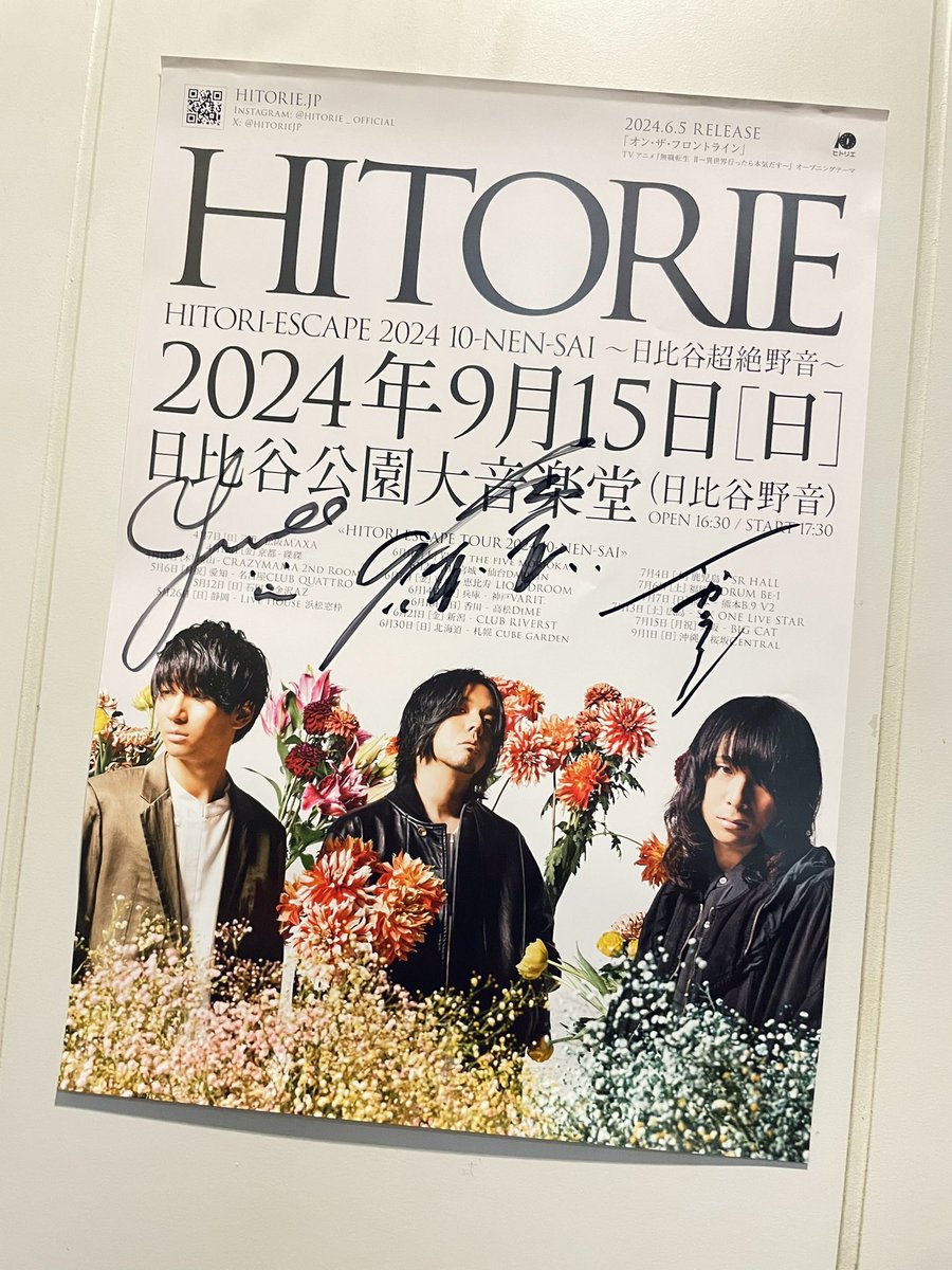 ヒトリエ　サイン入り写真 HITORI-ESCAPE TOUR 2024 10-NEN-SAI 本日会場にて、6月5日発売CD