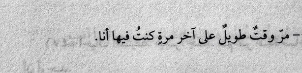 فطوم بنت محمد (@ftwmbntmhmd1) on Twitter photo 