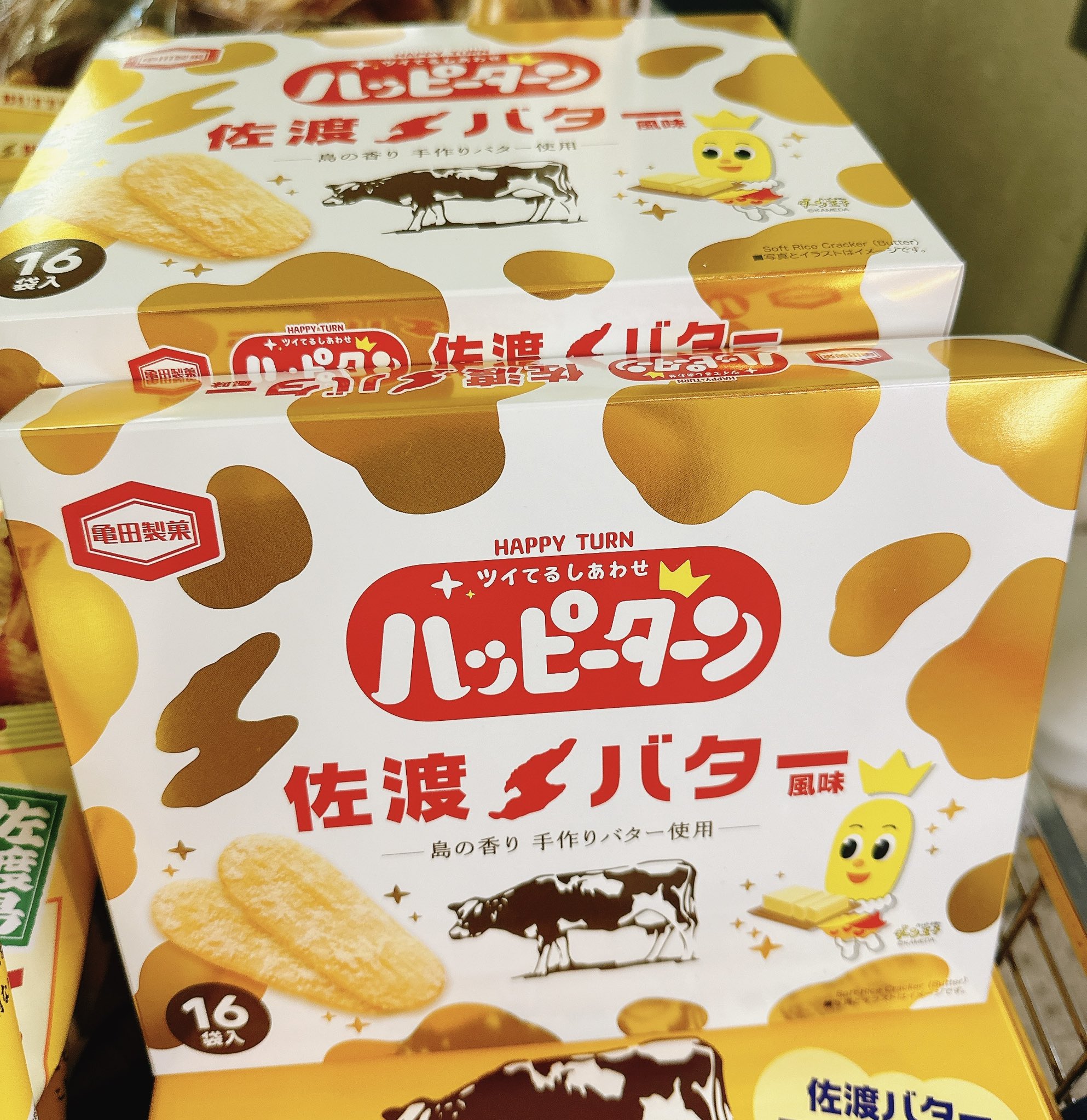 ハッピーターン佐渡バター風味16袋入✕5箱新潟限定 賞味期限2025/10/20 新潟限定 16枚 ハッピーターン 佐渡バター風味｜アジカル株式