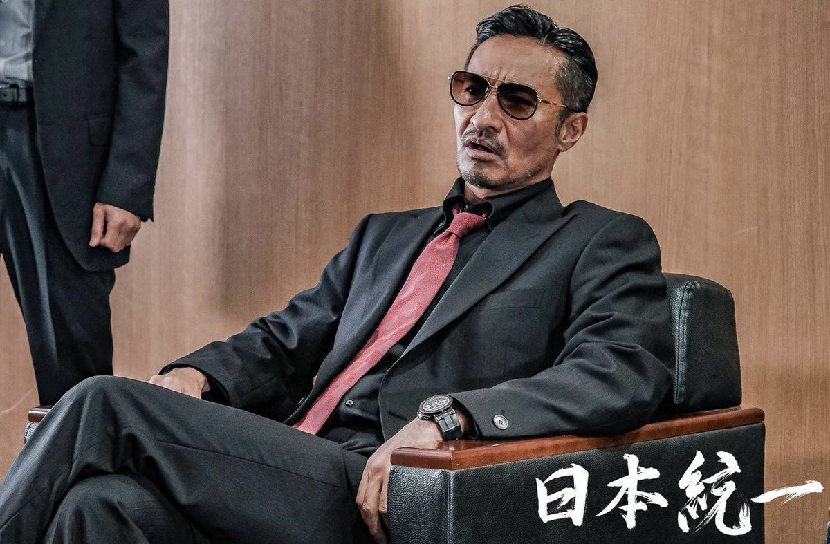 山口祥行ファンと繋がりたい