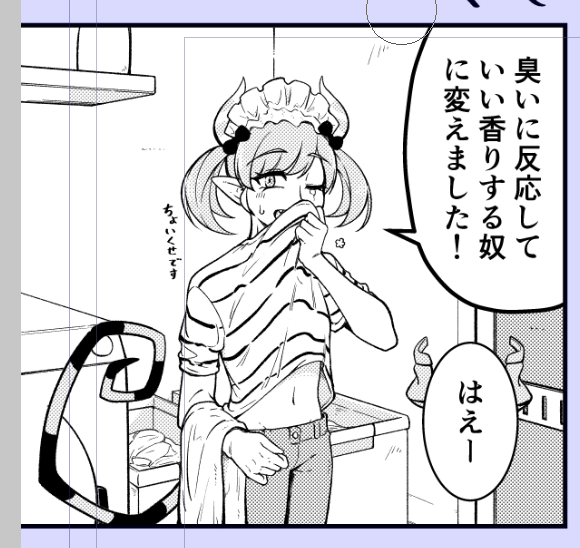 ペン入れ上手くできたんちゃん 柔軟剤変えたアリアーヌ
