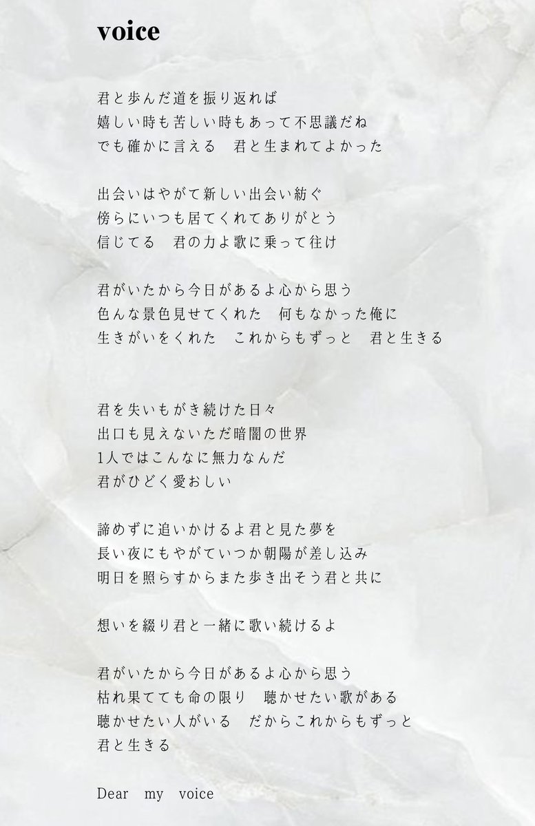 🆕masaya最新曲『voice』🆕
各種サブスクにて配信開始❤️‍🔥
music.apple.com/jp/album/voice…