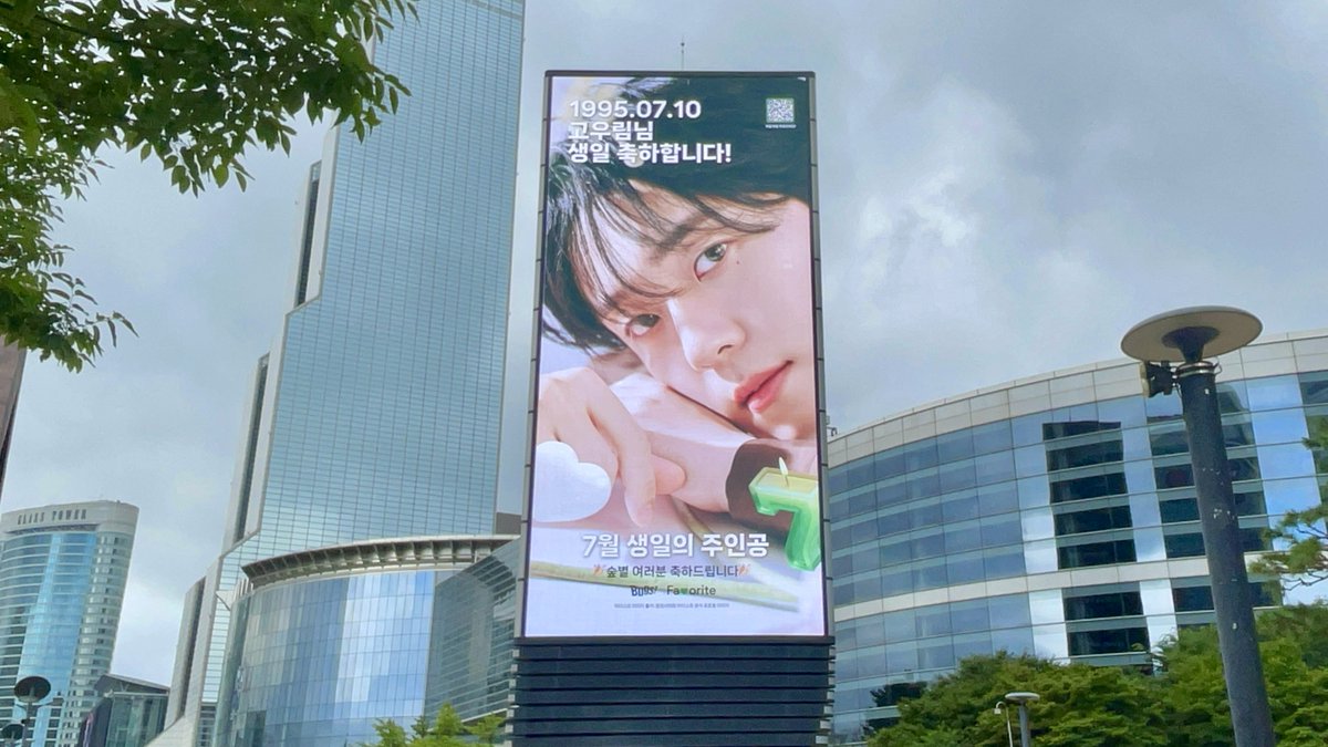 bugs_official_'s tweet image. 🎂 7월 생일의 주인공 🎂

2위의 주인공 #고우림 님의
베네핏이 도착했습니다 💌

Benefit
🎁 코엑스 미디어타워 팝업 이미지 (대치 방면)
🗓 2024 6/29 ~ 8/2
📍 삼성역 6번 출구에서 도보 5분 (400m) 이내

여러분의 아티스트에게 투표하고
다양한 베네핏을 선물해보세요!
➡️…