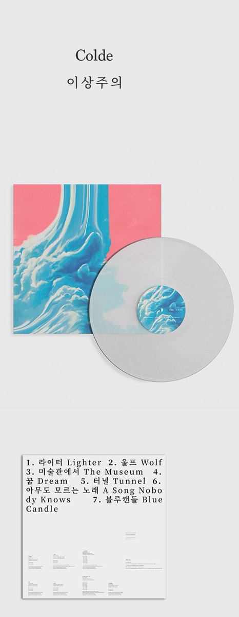 cherrykrnb's tweet photo. i need these I WANT THESE VINYLS https://t.co/4Lp9YkuLBQ