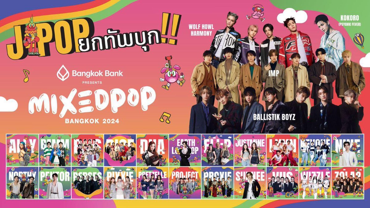 FantagMedia's tweet photo. แจกบัตรคอน #MIXEDPOPFEST 
(หมายเหตุ : รับหน้างานป้องกันการขายต่อนร้าา)

         1 ใบ เข้าได้ 2 วัน 
📌 กติกา : RT+ติดตาม
🗓️ สุ่มวันที่ : 05/07/24

หาเพื่อนร่วมจอยกันนะ 🎁🎁🎁

#MIXEDPOPFEST
#MIXEDPOPBANGKOK2024 https://t.co/oma2ZjOTOa