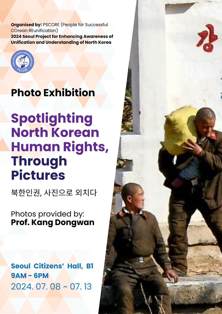 PSCORE911's tweet photo. PSCORE will be organizing a photo exhibition in collaboration with Professor Kang Dongwan as part of the 2024 Seoul Project for Enhancing Awareness of #Unification and Understanding of #NorthKorea! 

📍Seoul Citizens Hall B1 https://t.co/ocgYzUjyVu