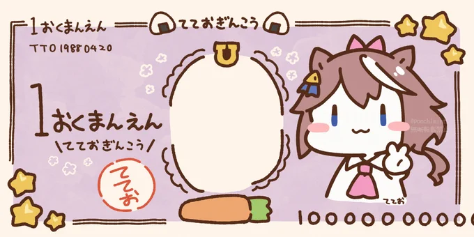 \しんしへい/
