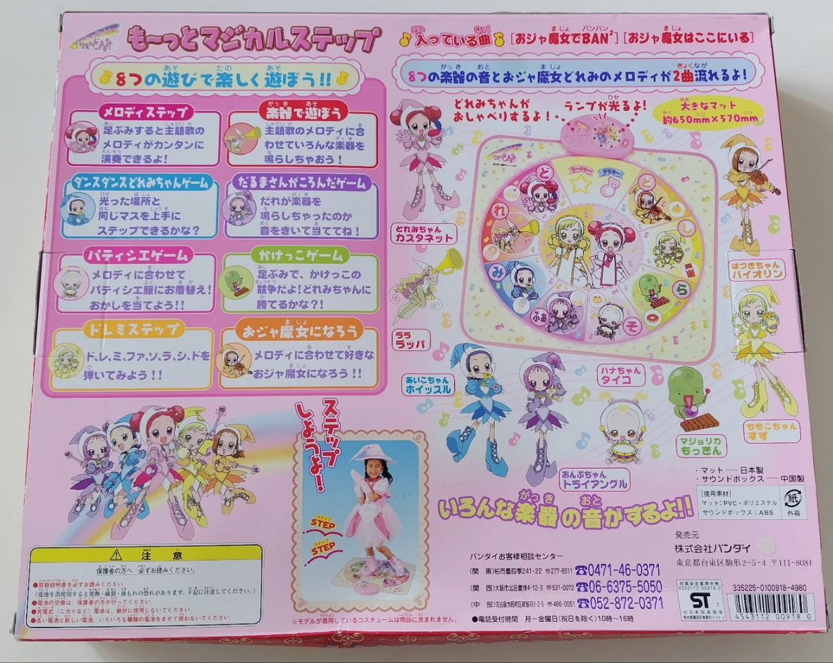 おじゃ (@ojasan1129) / Posts / X