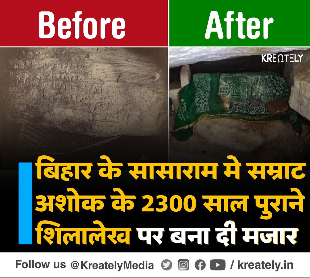 KreatelyMedia's tweet photo. कुछ तो छोड़ दो😭 https://t.co/BiW5fgJgUI