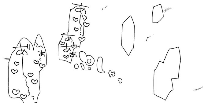 書き文字終わった!あとベタとトーン……😭