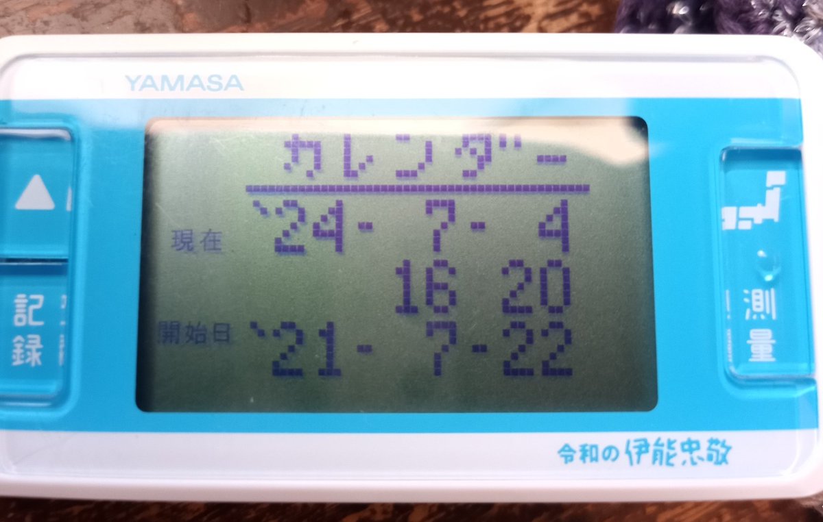 おかめっち おかめっち Kay (@kaymarchy) / Posts / X