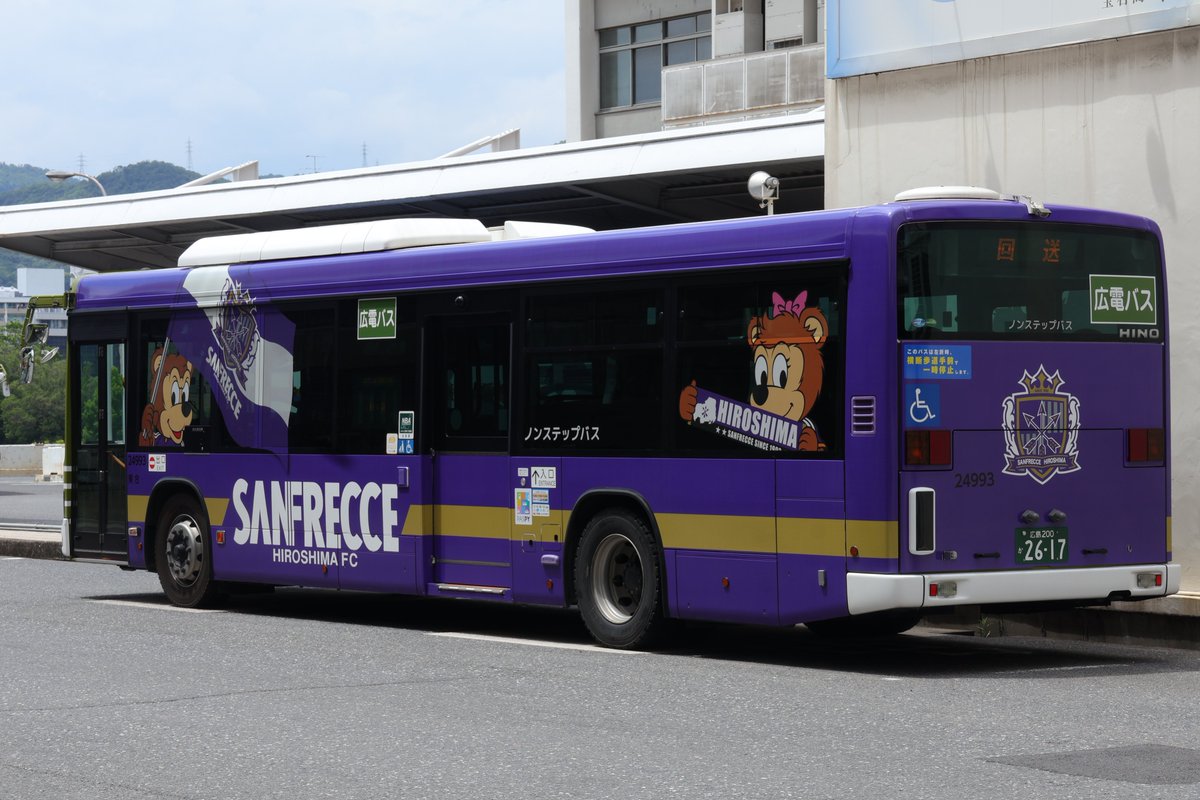 サンフレッチェ広島 広電バス 広島200か26-17 / 24993 西風新都 2PG-KV290Q3 2代目