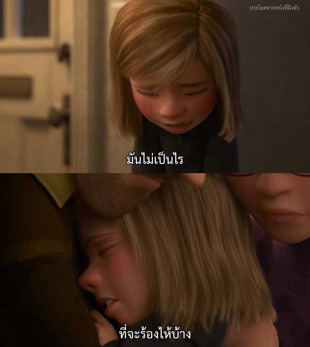 It's Okay to Not Be Okay