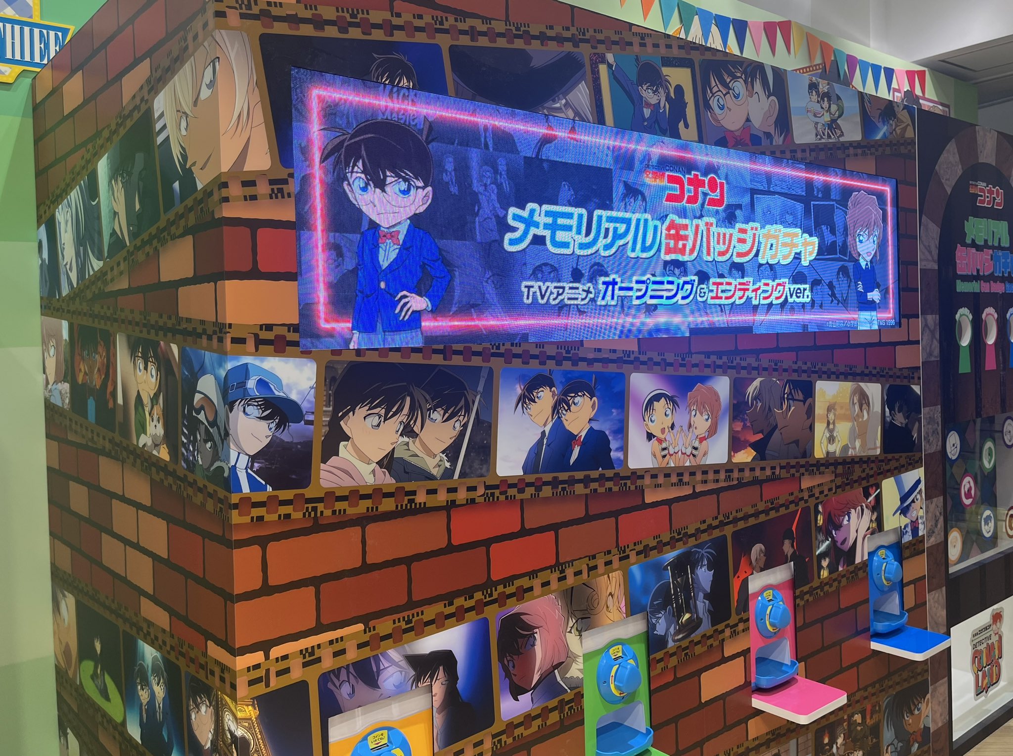 名探偵コナン　コナンランド　ボール落としゲーム　ぷっくらキーホルダー 名探偵コナン 灰原哀 ぷっくらキーホルダー コナンランド限定