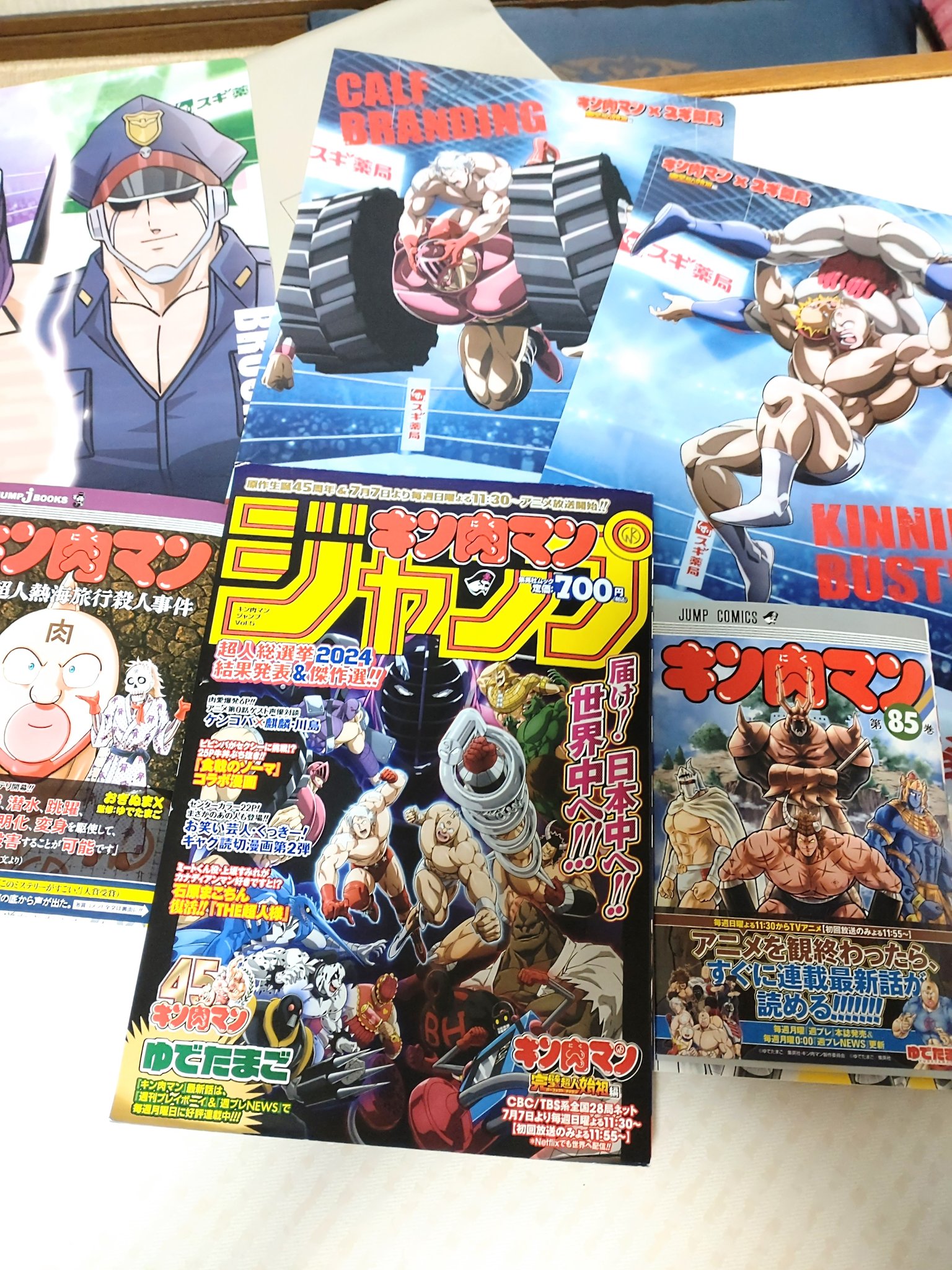 キン肉マン全85巻+19冊+ポスターほか色々セット キン肉マン全85巻+19冊+ポスターほか色々セット Amazon.co.jp: