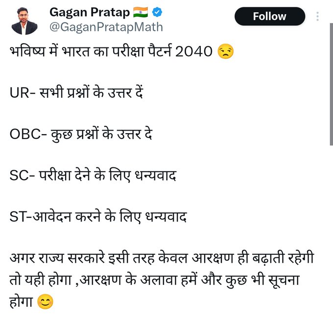 🚩🚩अनूप त्रिपाठी (राष्ट्रहित सर्वोपरि)🇮🇳🇮🇳 tweet media