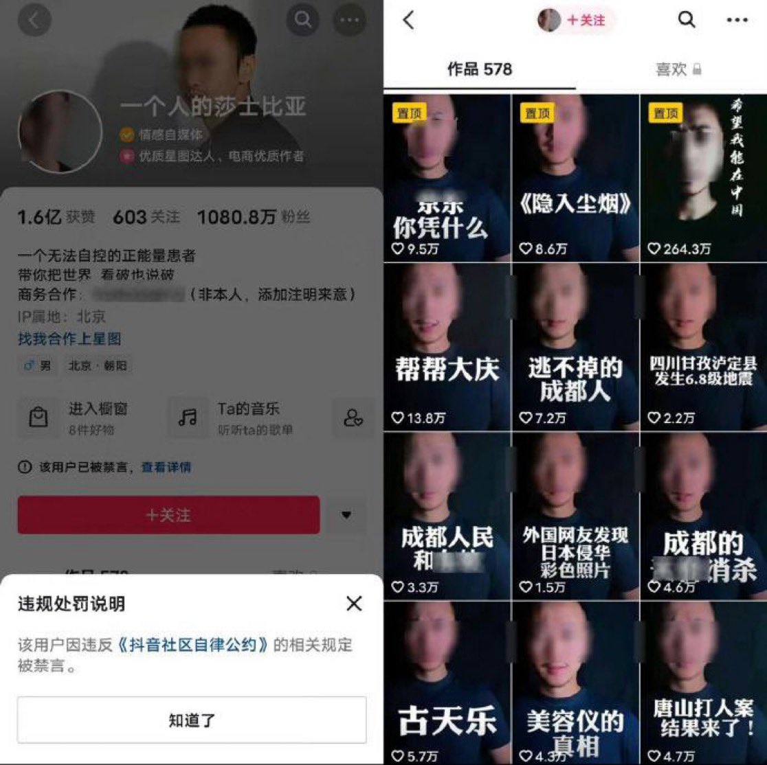 这个人我看到好多次了，从未见过如此厚颜无耻的人