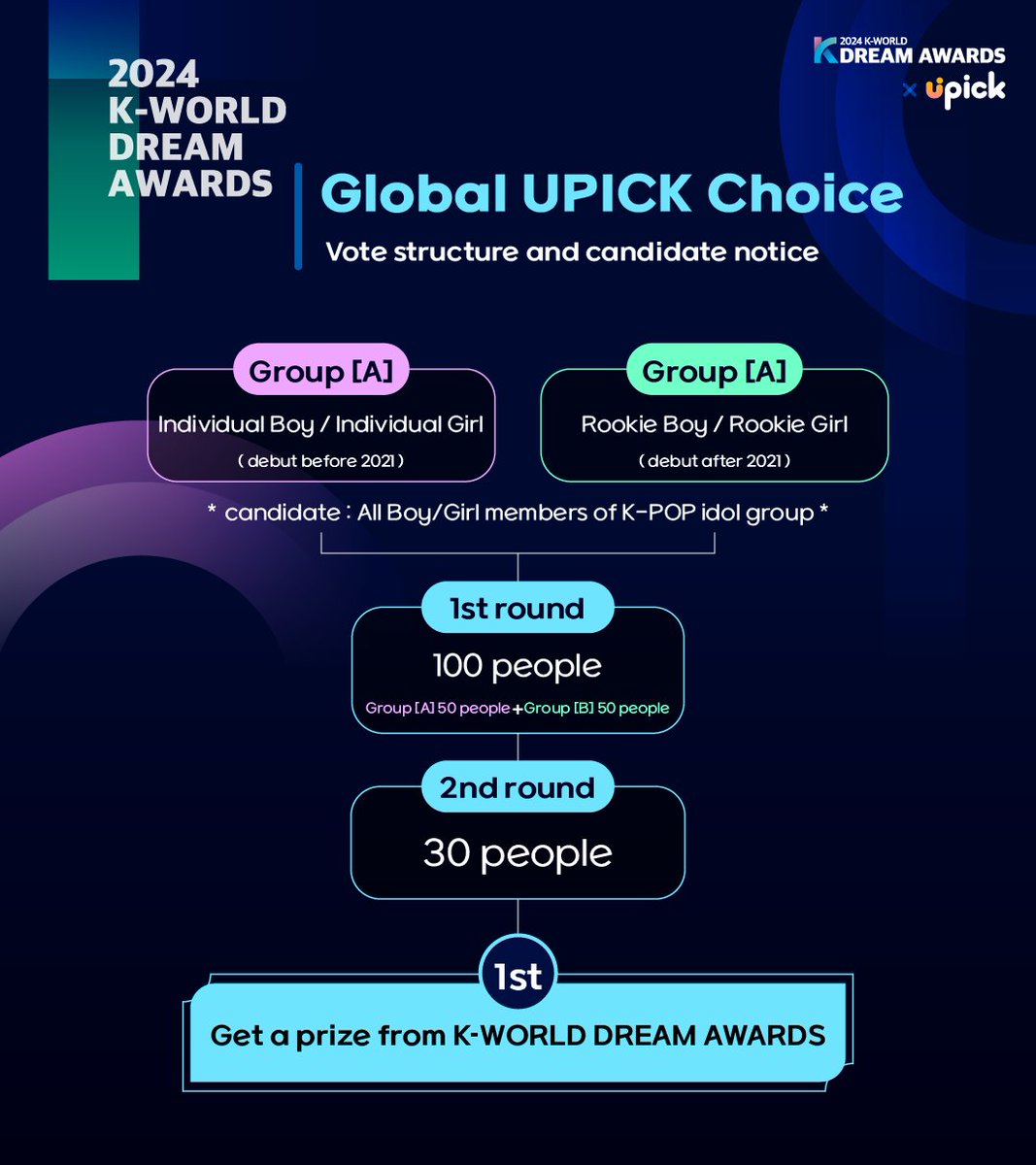UPICK 유픽 tweet media