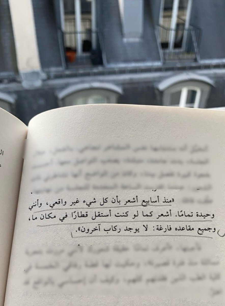 موجع هذا الاقتباس، وعن شعور اللحظة التي يخبر فيها المريض بمرضه العضال 💔