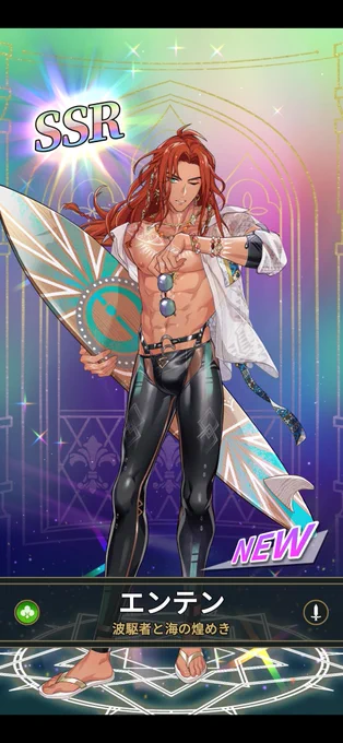 んあーーーー!!!!!