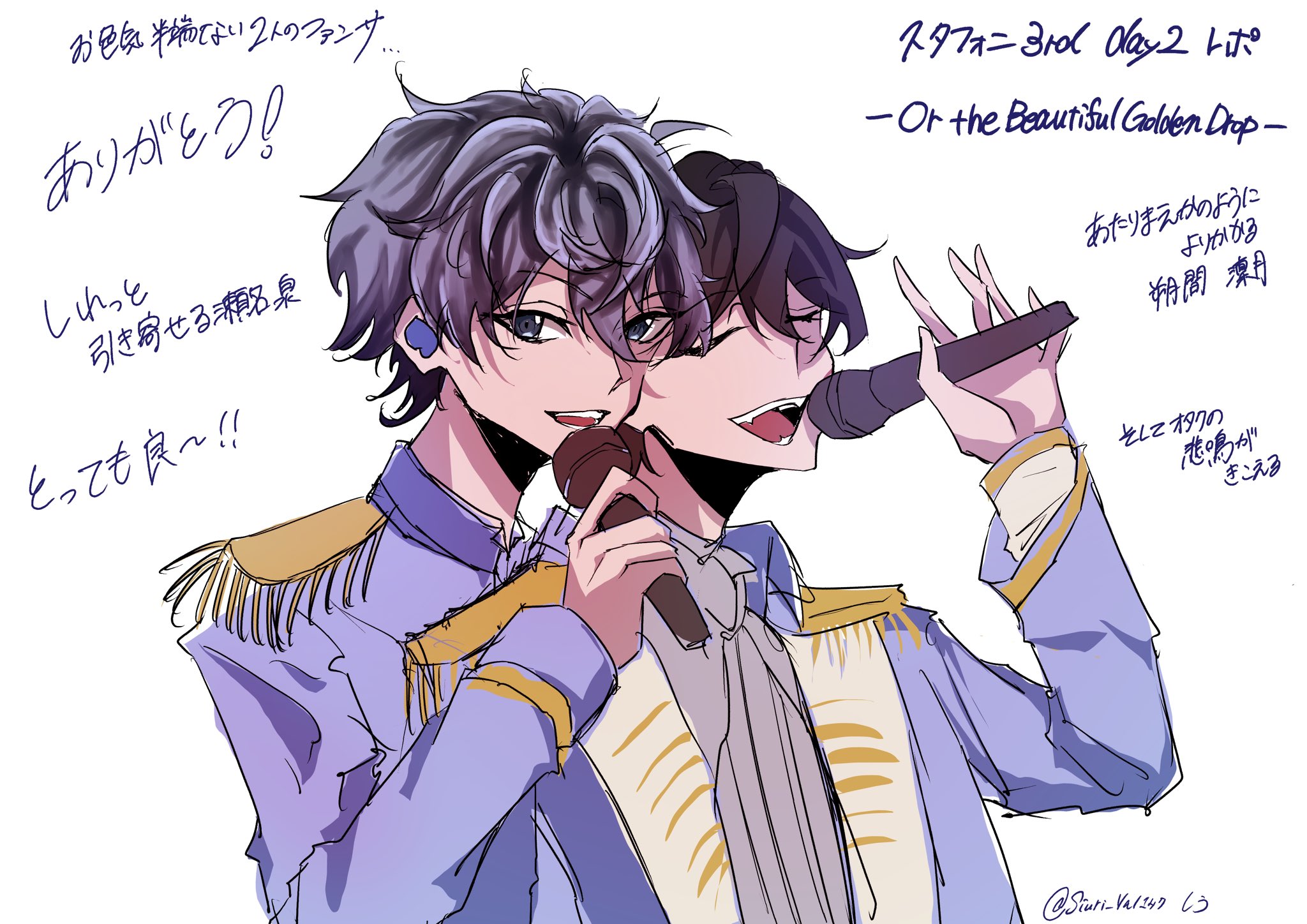 しう𓂃◌𓈒𓐍 on X: 