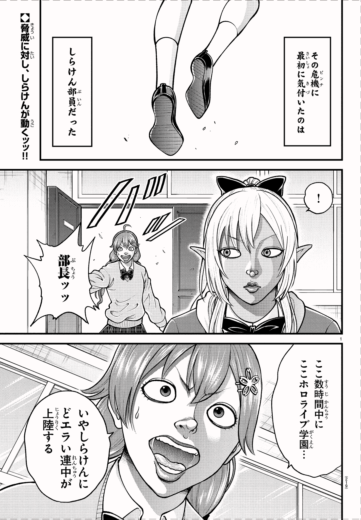 週刊少年チャンピオン編集部 on X: 