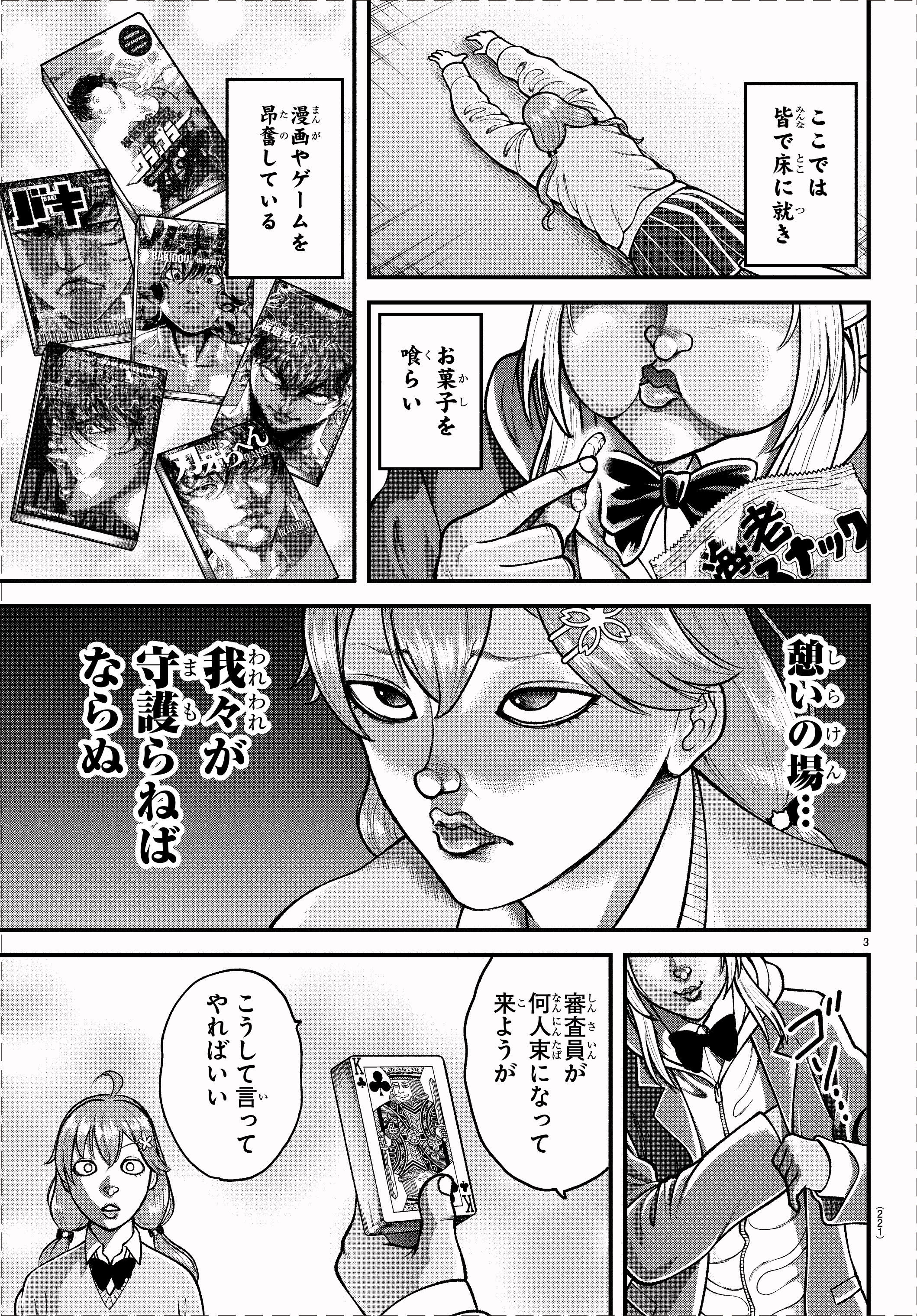 ホロライブプロダクション【公式】 on X: 