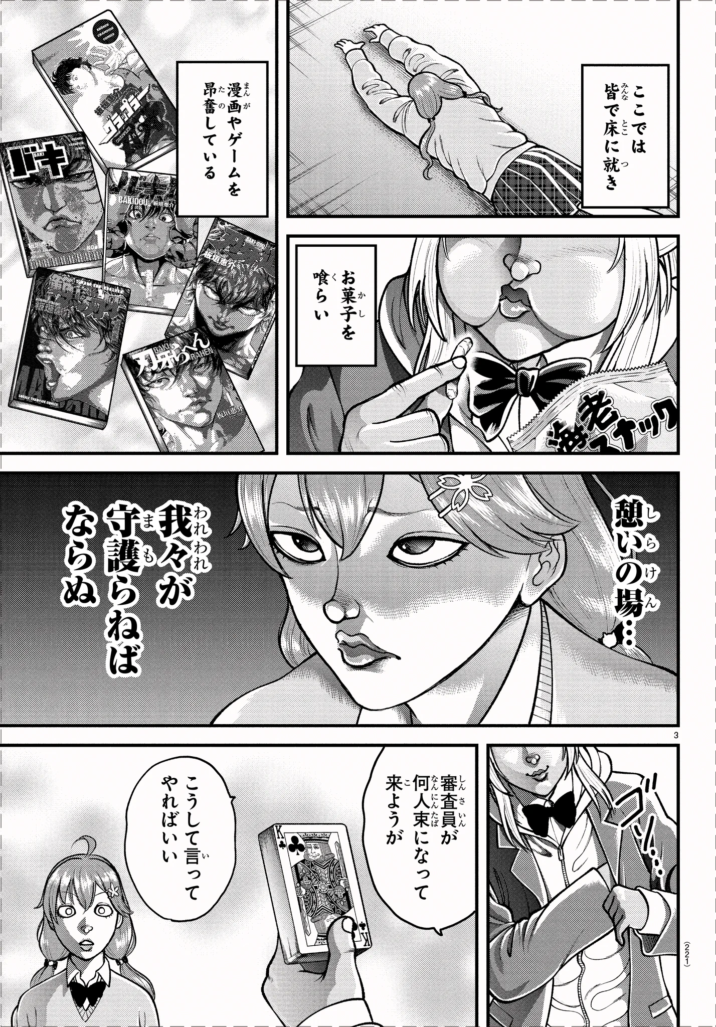 ホロライブプロダクション【公式】 on X: 