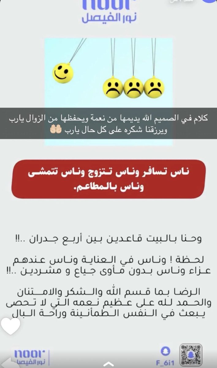 ar_alansari's tweet photo. https://t.co/PJHxSkKAit